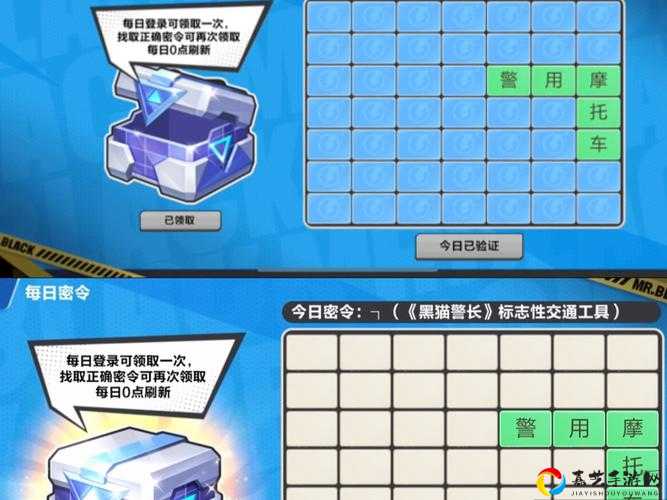 1月3日必看！蓝魔鬼等级大揭秘！QQ飞车手游每日一题答案绝了