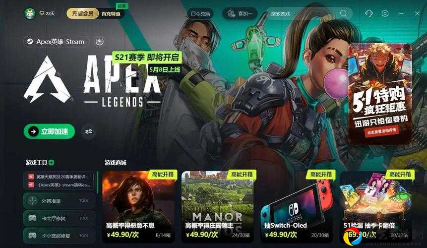 Apex英雄分流入库后仍需下载？手把手教你3步导入游戏库！