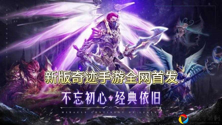 永恒奇迹荧之石获取攻略！爆肝实测必看，秒变大佬就靠它！