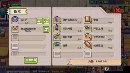 伊洛纳哨子获取全攻略！新手必看的5个速刷技巧