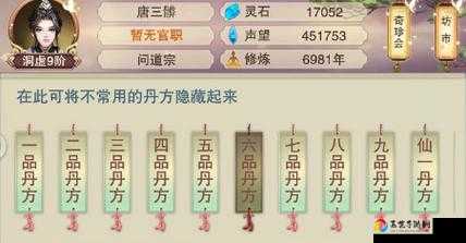 想不想修真洞府药田怎么开启？手把手教你挖药赚金技巧