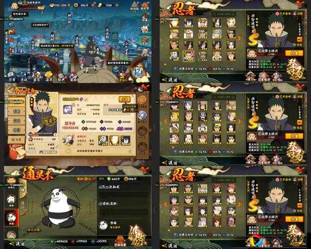 火影忍者OL忍术教授活动这么玩！免费SS级秘卷+资源白给攻略必看