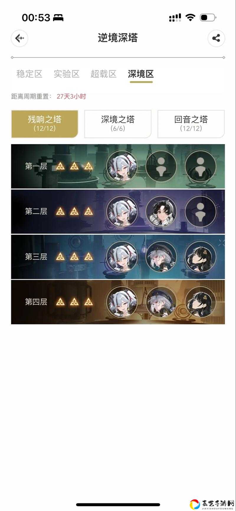 日之塔魔种元帅必看！零失误通关攻略_手残党狂喜