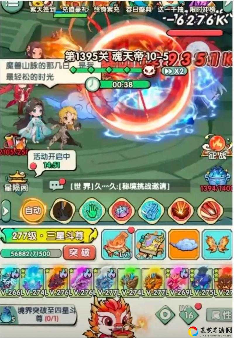 玄元剑仙灵石获取最全攻略！爆肝整理5个速刷技巧，萌新秒变大佬