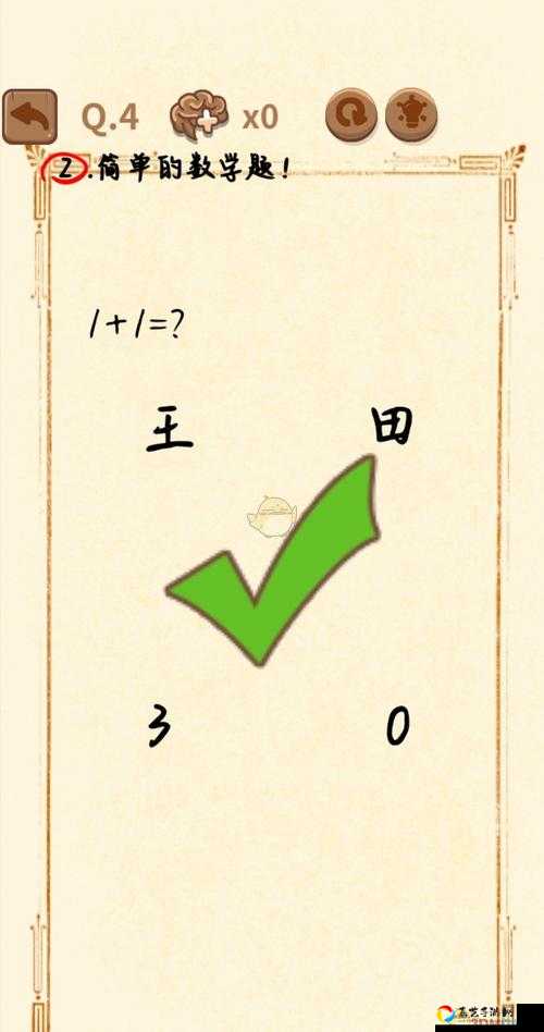 手残党必看！大妈的灵魂拷问3第26关封神答案！3分钟零失误通关攻略🔥