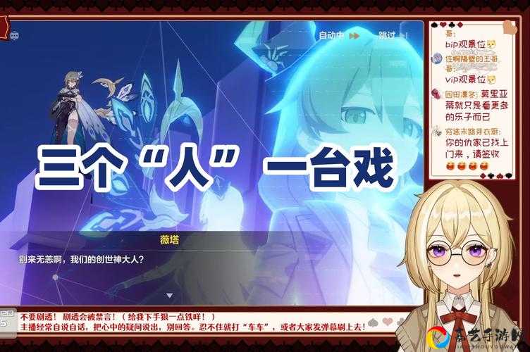 崩坏3圣诞狂想曲必看！第三层恶作剧森林深处通关零失误攻略