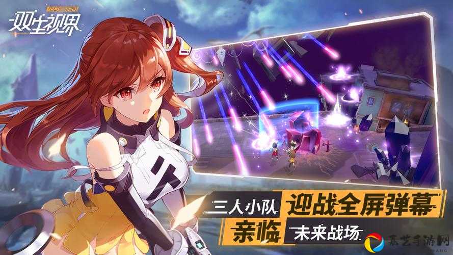爆肝整理双生视界预约奖励速领攻略！错过这波血亏！