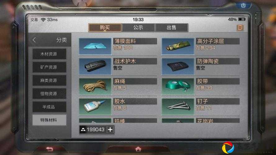 生存必备明日之后缝纫线制作配方大公开！手残党也能3分钟搞定！