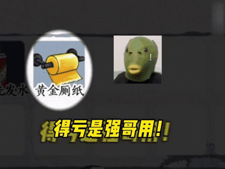 问商人买了多少鼎？脑洞神游第111关绝绝子！手把手教你2分钟通关