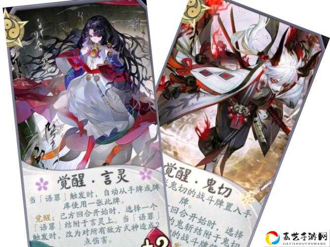 阴阳师百闻牌妖狐流攻略！暴击秒杀的上分神器你试过吗？