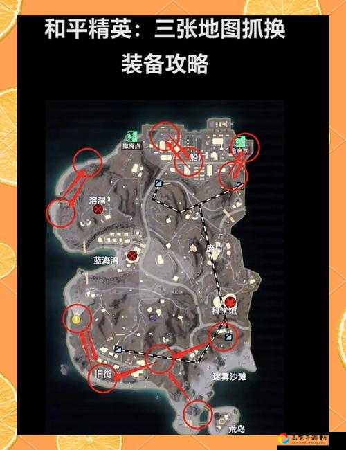 刺激战场烧烤架在哪？超详细位置攻略，速来收藏！