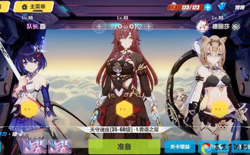 崩坏3d联机天赋怎么开？超详细攻略让你战力翻倍！