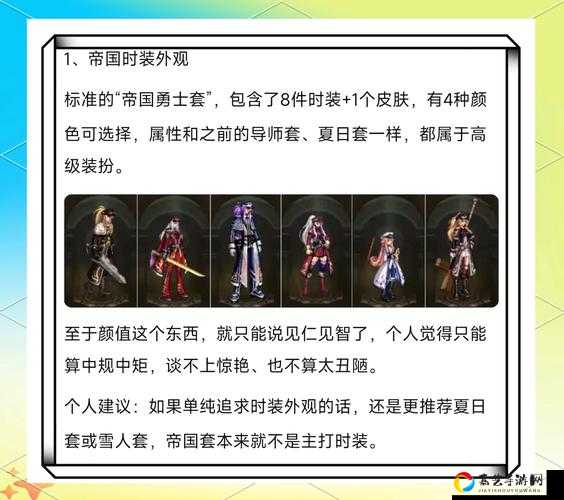 2019国庆套超越极限称号属性大揭秘！这波颜值与实力的双重暴击必须收了