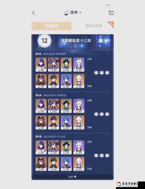 深渊62层通关绝望？这套神级阵容手把手教你3分钟无伤突破！