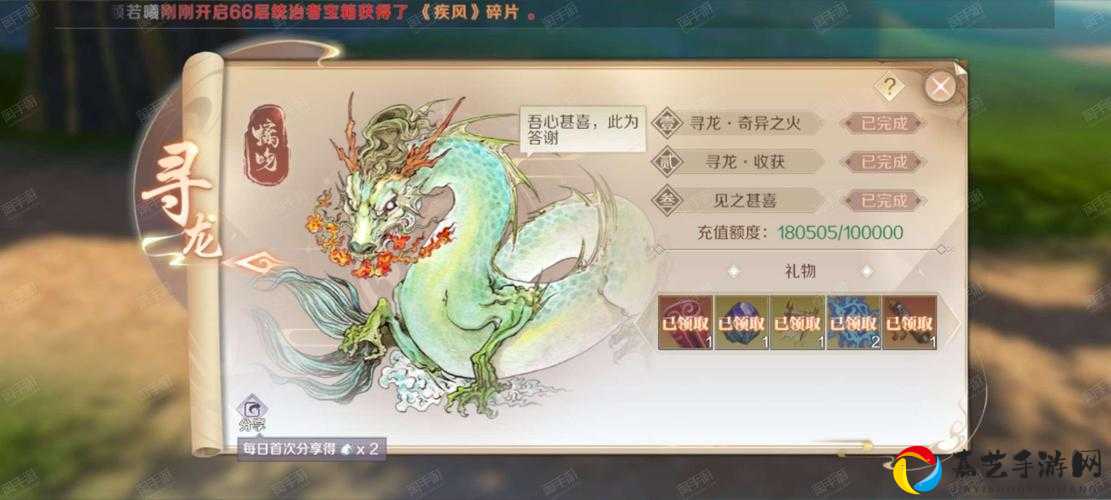 完美世界手游寻龙攻略！金元宝兑换比例曝光，省下50%人民币的秘密