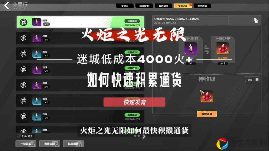 无限火力必看！3招教你秒进模式不排队+100胜点奖励攻略🔥