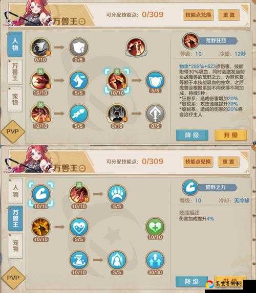 修罗传说第1关必过攻略！3套神仙阵容轻松碾压，新手秒懂搭配思路