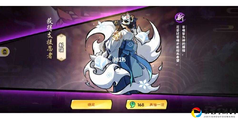 必看攻略忍者必须死3激斗活动怎么玩？狂喜！限时奖励拿到手软！