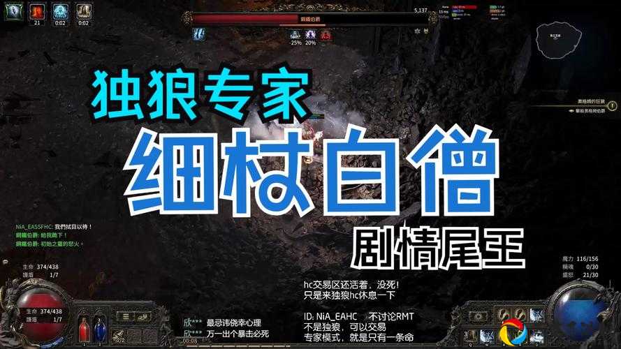 只狼蛇眼白萩无伤攻略！卡地形封神技巧手残党必学