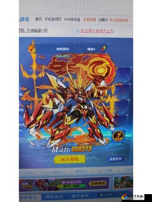 奥拉星元素速刷攻略！爆肝实测这5个方法一天集齐SSS元素