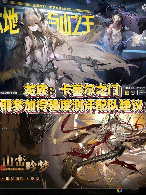 爆哭推荐！龙族幻想隐藏剧情全解锁！不可思议历险必看攻略