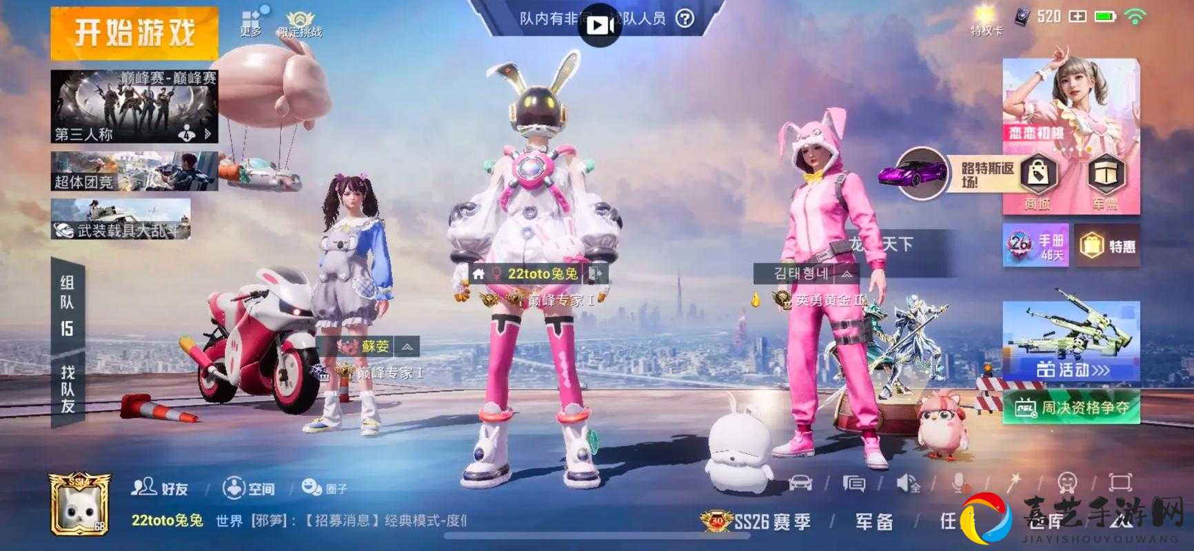 尖叫预警！和平精英探月计划活动终极攻略！3分钟教你拿全限定奖励