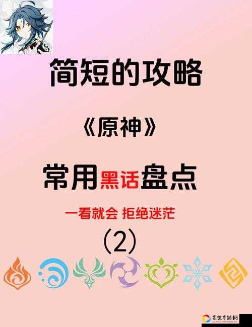 紧急开箱！弗洛尔屠龙技术纲要获取全攻略，萌新必看！