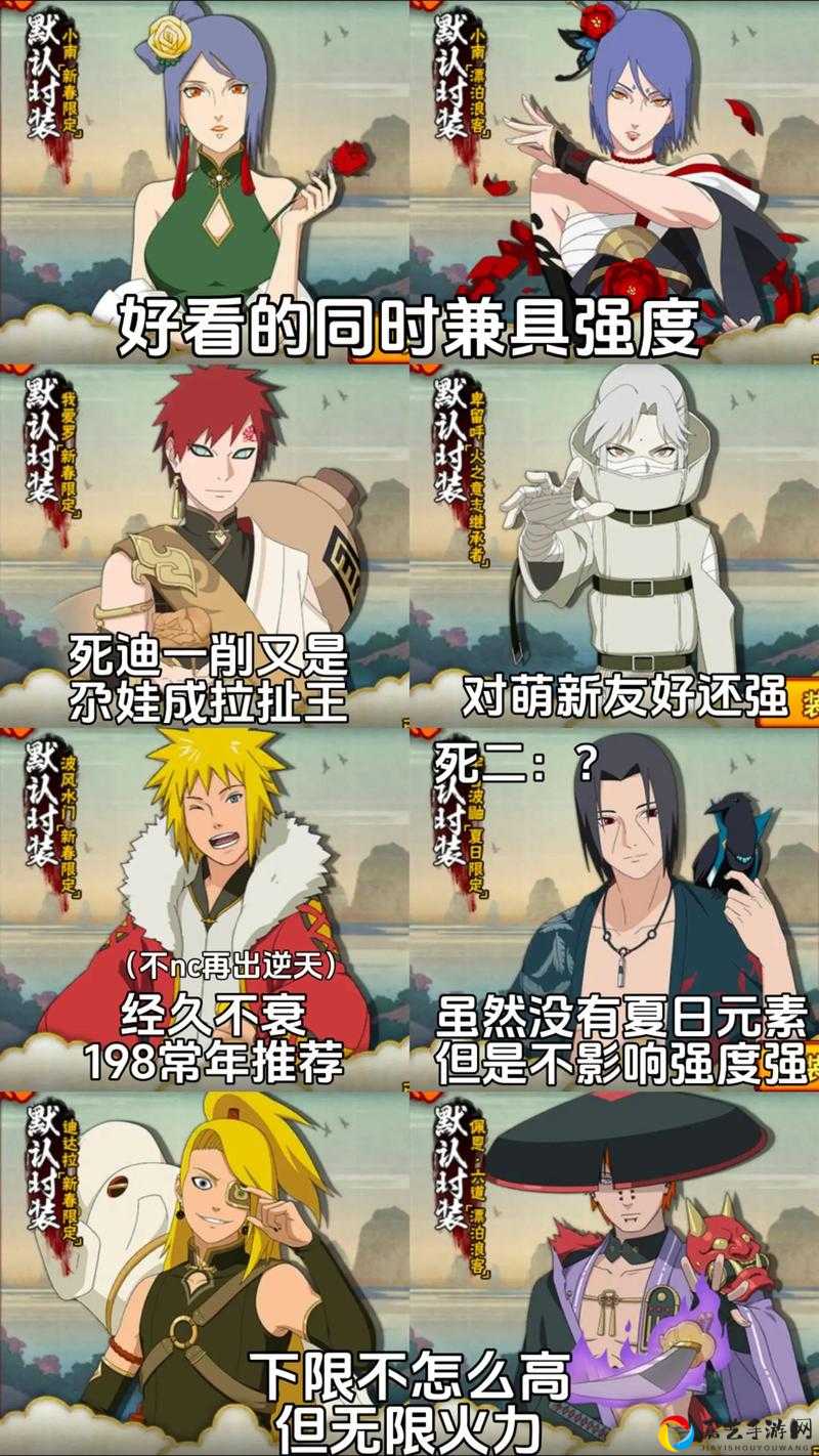 3月16日火影手游大更新！高级招募忍者新名单曝光，你的抽卡策略变了吗？