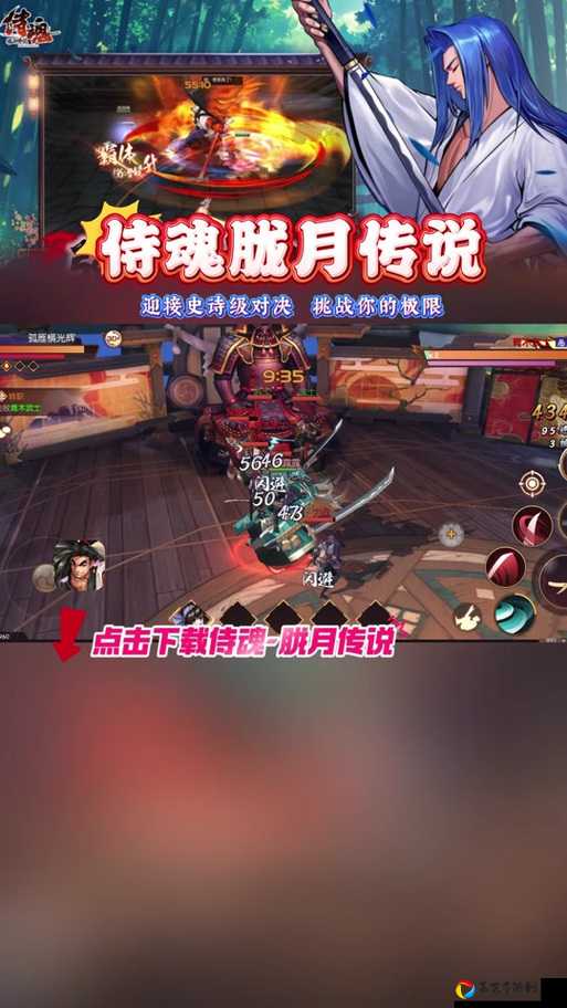 侍魂胧月传说新年慰问任务卡BUG怎么办？超全解决攻略速看！