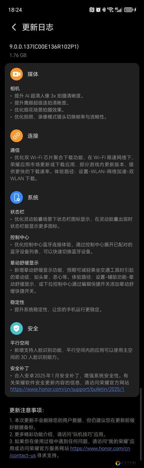 崩溃！王者荣耀iOS苹果版下载提示「could not be downloded」？5步速解决！