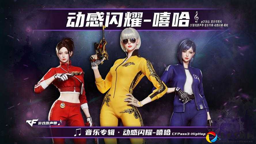 CF京剧闪光弹绝了！这波国潮特效看完直呼牛批！