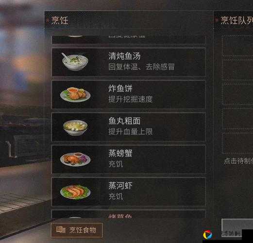明日之后新鱼类全曝光！吐血整理2024最新钓鱼神谱&食谱大全，解锁隐藏彩蛋必看！