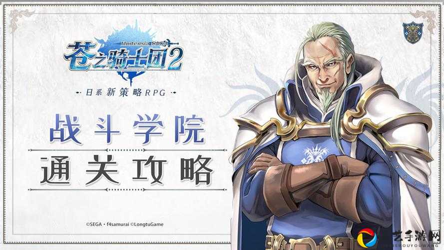 苍之骑士团打属性实战测评！这波操作太狠了值得抄作业