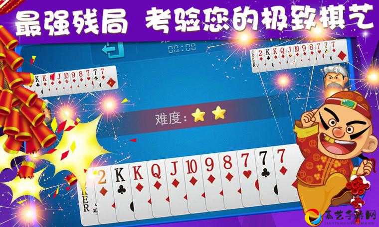 微信欢乐斗地主残局第26关必看！零失误通关攻略速戳