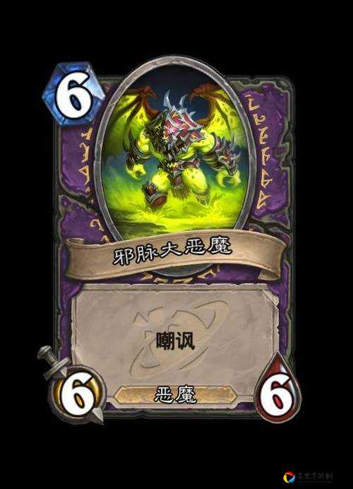 炉石传说必看！愤怒之灾祸卡牌强度实测，这张卡到底值不值得拿？