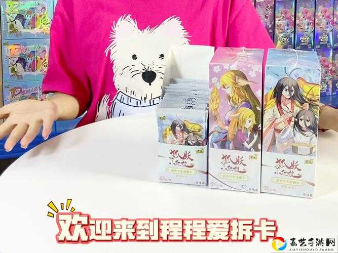 爆肝实测！狐妖小红娘手游改名卡获取全攻略，3天白嫖改名状！