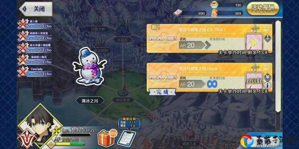魔伊复刻任务47卡关？手把手教你解锁+通关全流程！