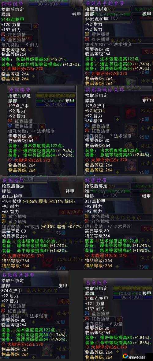 魔兽怀旧服冰雹指环获取全攻略！爆肝实测教你秒变大佬