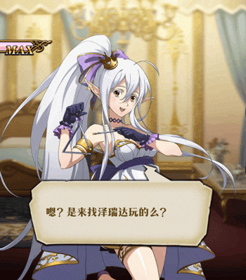 梦幻模拟战绝美皮肤「铃动之光」免费领取？泽瑞达限定造型速看！