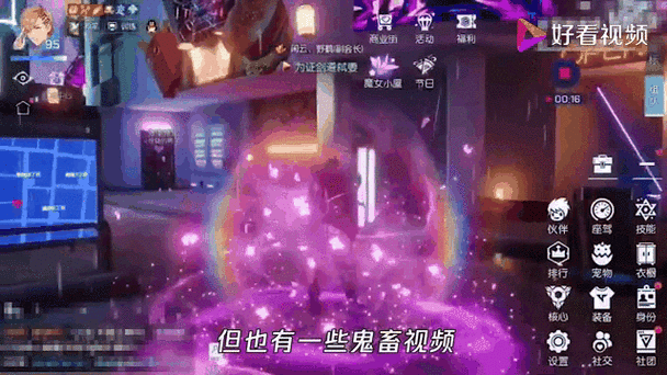 龙族幻想彩蛋全盘点！爆哭整理的37个血泪发现的隐藏剧情