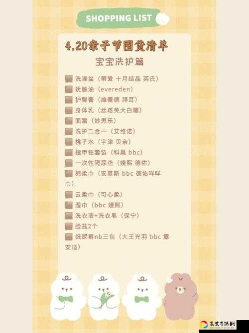 19-4通关秘籍！手残党也能一次过的抄作业攻略