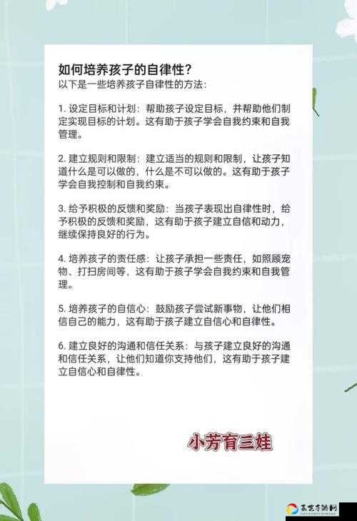 中国式家长新手必看！开局秒变教育达人？5大必学技巧助你逆袭