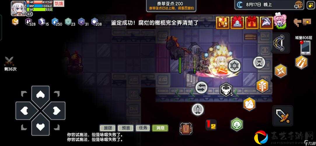 伊洛纳新手开局必看！零失误开局攻略+职业选错直接翻车预警