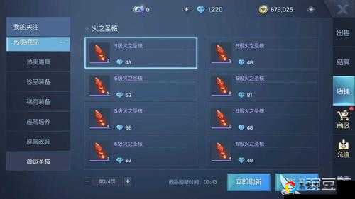 必看！龙族幻想圣核速刷攻略！3天狂攒50个，萌新秒变大神！