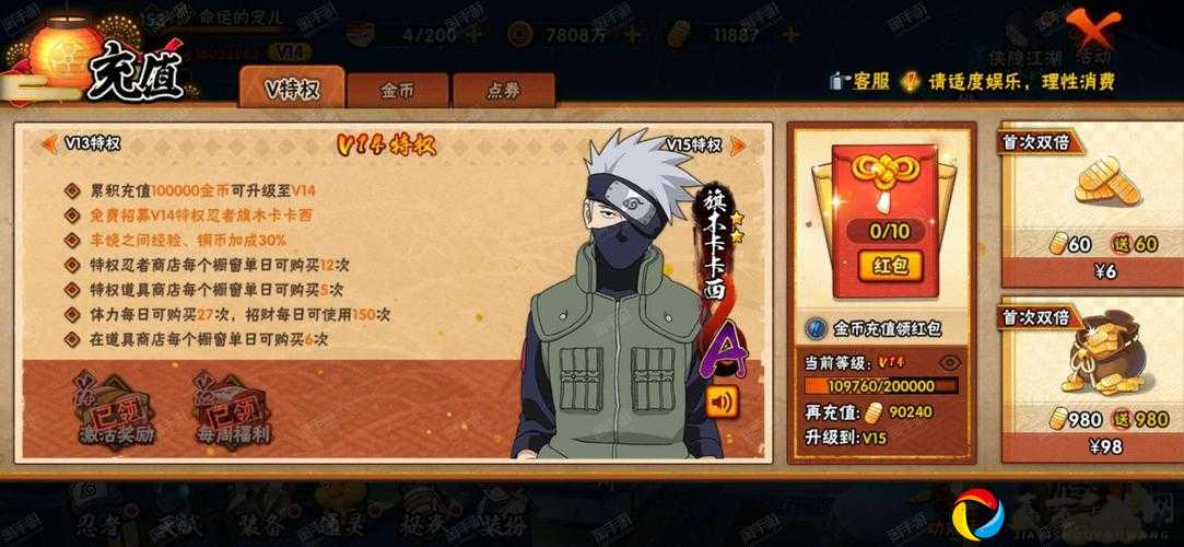 火影手游青叶连招绝了！零基础3分钟学会必杀技，秒变输出王者！