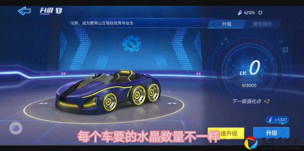 跑跑卡丁车手游冰蓝权杖获取全攻略！3步速领神车绝密技巧大公开