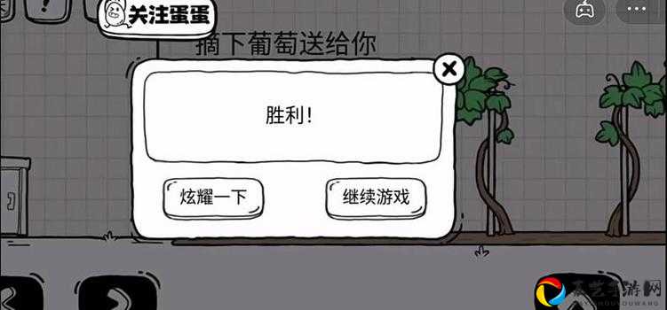 脑洞大开！袁健的儿子名字竟然是——神脑洞游戏第116关攻略