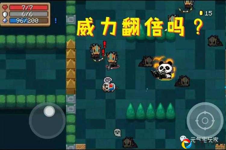 元气骑士死亡笔记属性炸裂！这武器隐藏神级机制必看