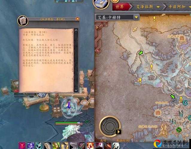 魔兽世界怀旧服蛛魔宝石必看攻略！爆肝整理3种最全获取方式