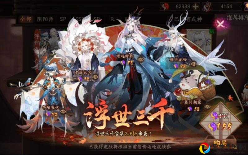 阴阳师718更新炸裂！为崽而战取消原因公开？下期活动提前预警必看！